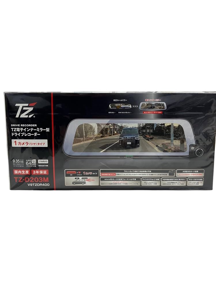 配線新品◆インナーミラードライブレコーダー TZ-D203MW◆動作良好 Amazon | TZ/電子インナーミラー TZ-D203M 品番：V9TZDR400